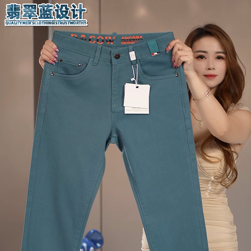 翡翠蓝欧货牛仔裤男士秋季新款弹力纯色潮流男装轻奢修身长裤子男