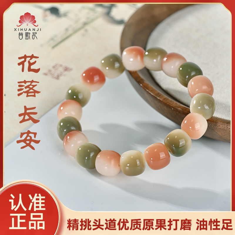 【花落长安】精挑菩提根手串 天然飘花白玉菩提手串国风文玩绕指柔