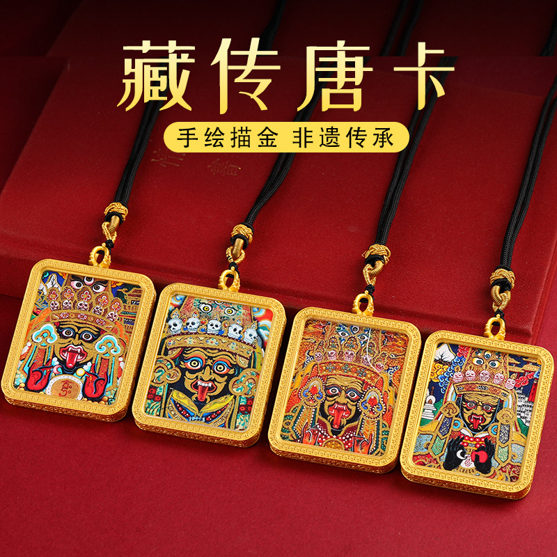 藏式唐卡半手绘描金扎基拉姆黄财神唐卡项链民族风气质简约锁骨链