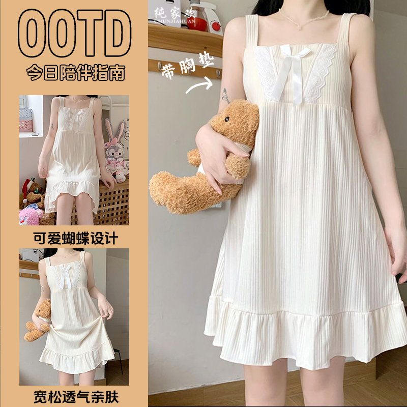带胸垫夏季吊带性感睡裙女款爆款2025新款荷花边公主风睡衣家居服