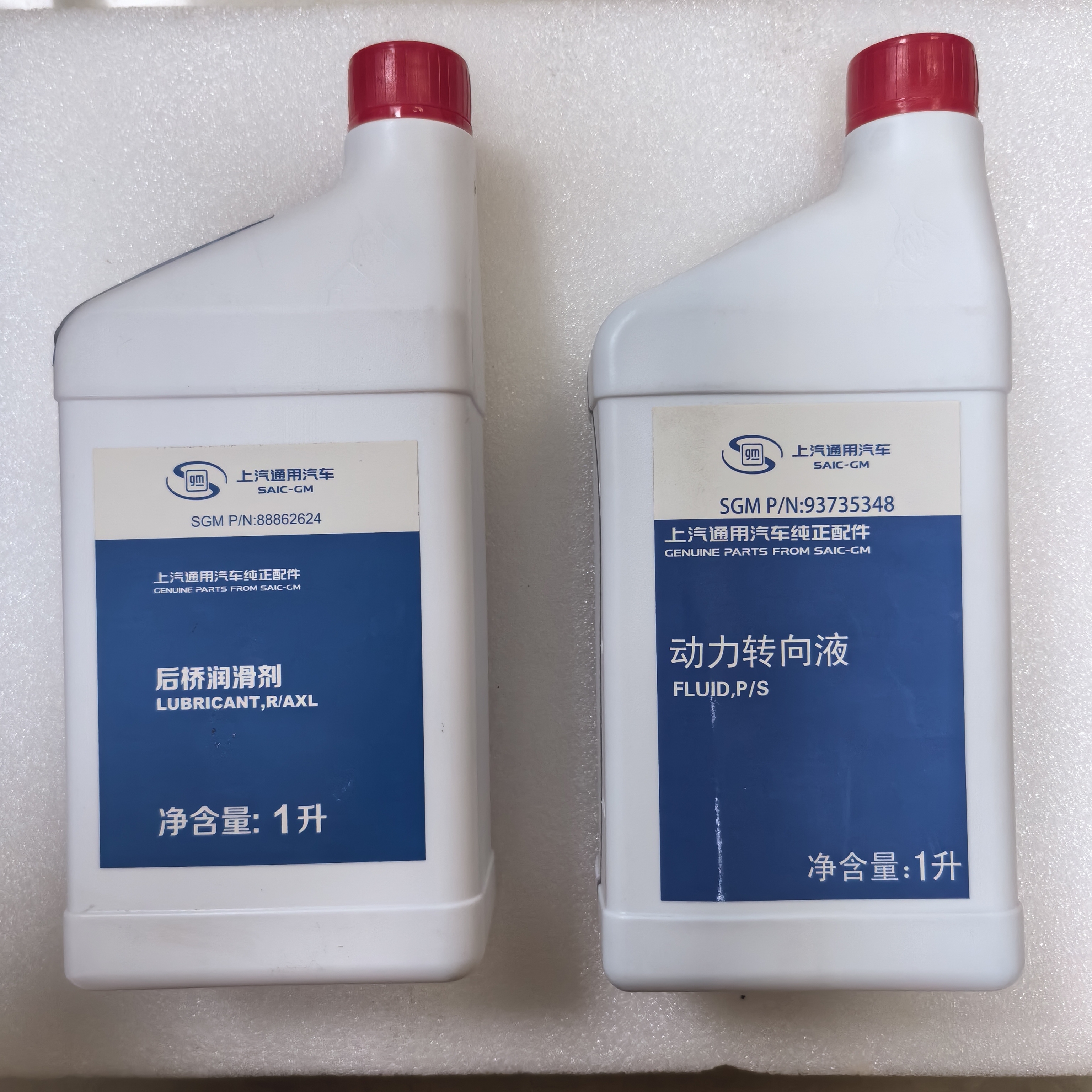 别克雪佛兰凯迪拉克差速器油后桥油原装正品