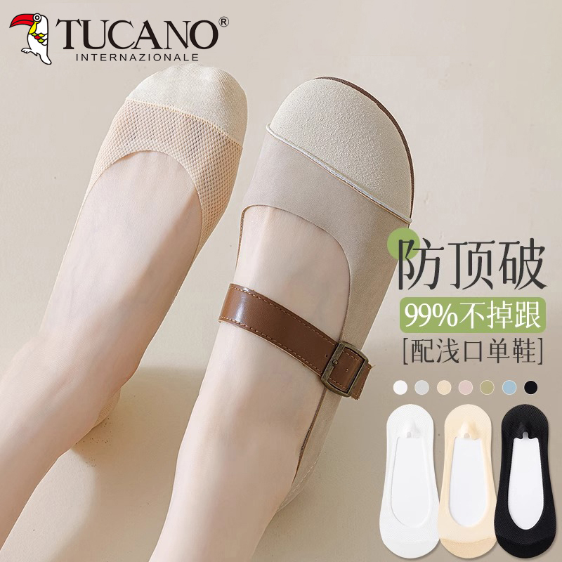 单鞋袜子女士船袜夏季薄款防滑不掉跟2025新款浅口高跟鞋隐形袜