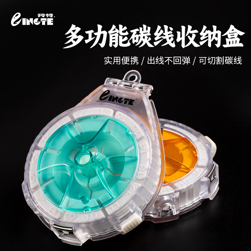 鱼线盒多工能碳线收纳盒便捷式子线收纳盒钓鱼用品