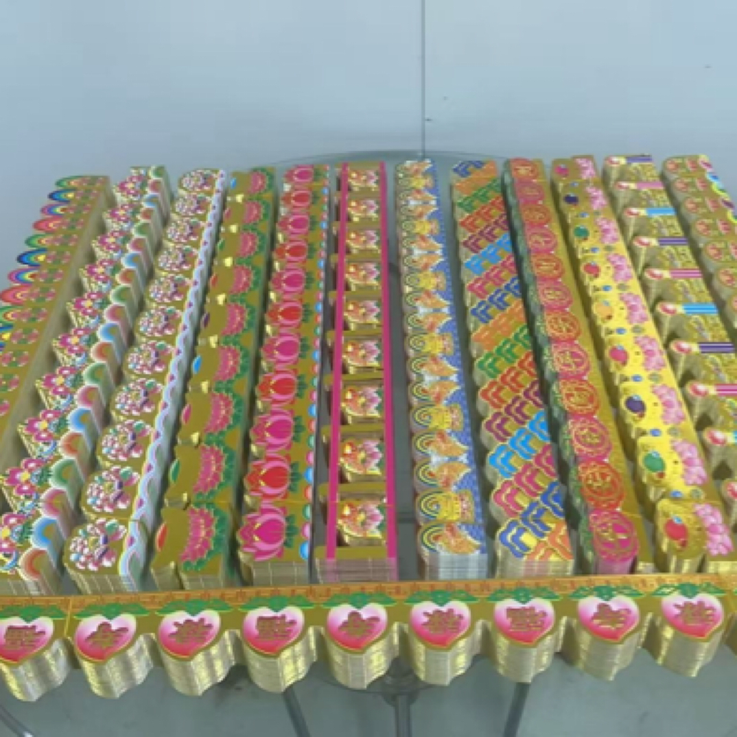 5.2CM彩色烫金围栏厚款