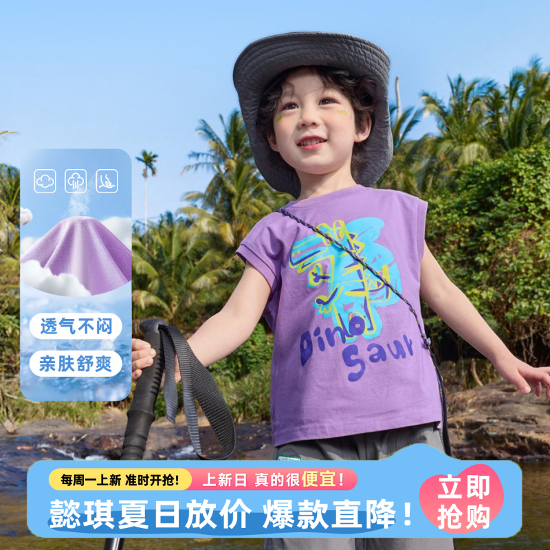 【懿琪宝贝爆款】2025夏季儿童马甲上衣夏季2025年款衣服儿童男童