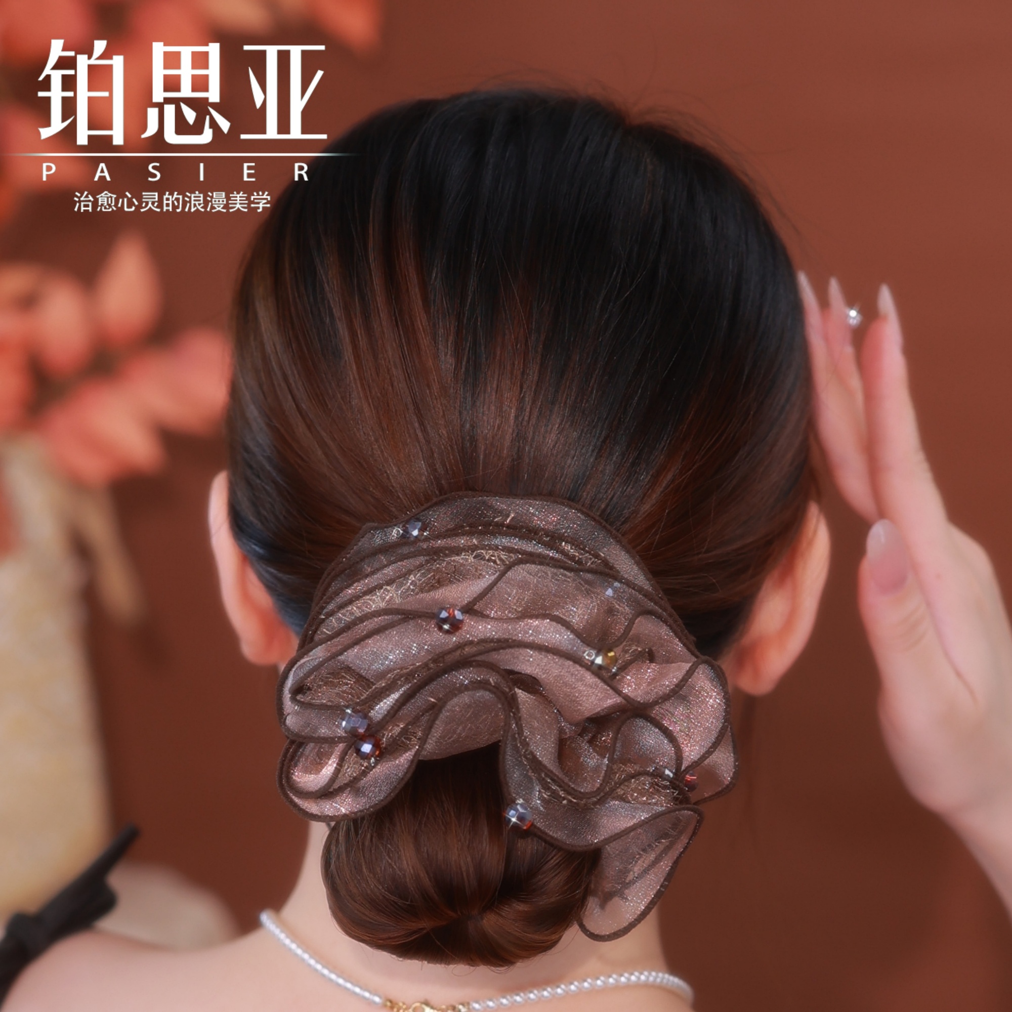 铂思亚 黎蔓 优雅浪漫气质时尚百搭感 发圈 FB2223