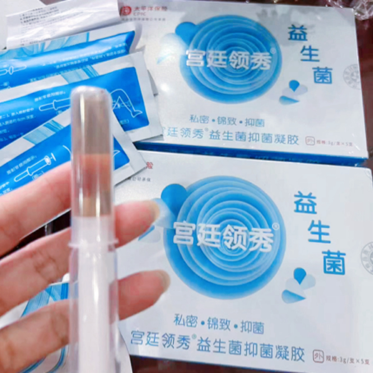 【达人专属】女士凝胶 有异味来用抑菌凝胶 清洁抑菌排东西出来