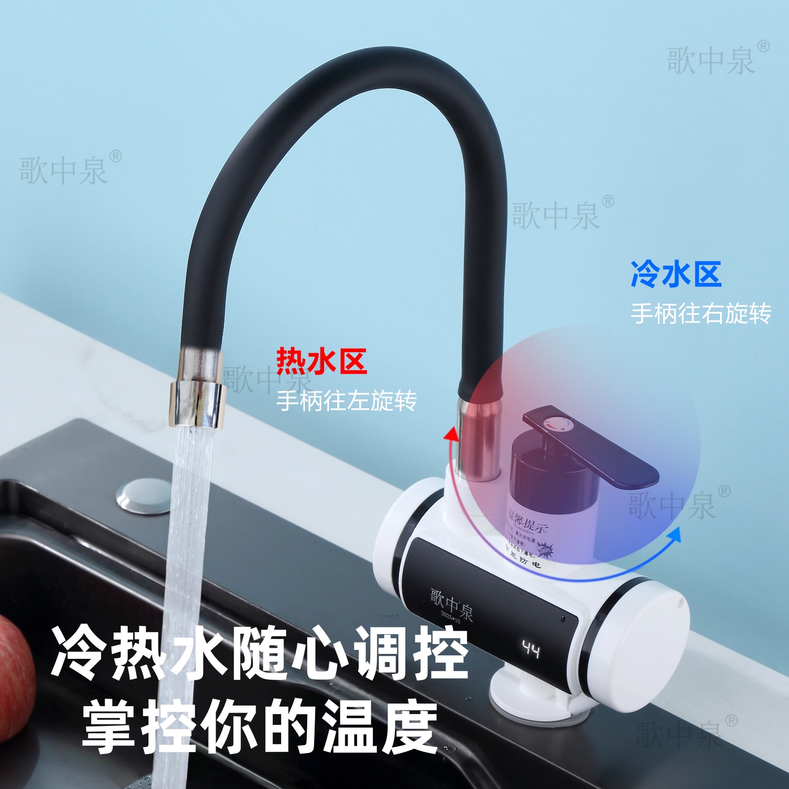 家用速热即热式冷热两用厨房电热水龙头万象旋转防溅水