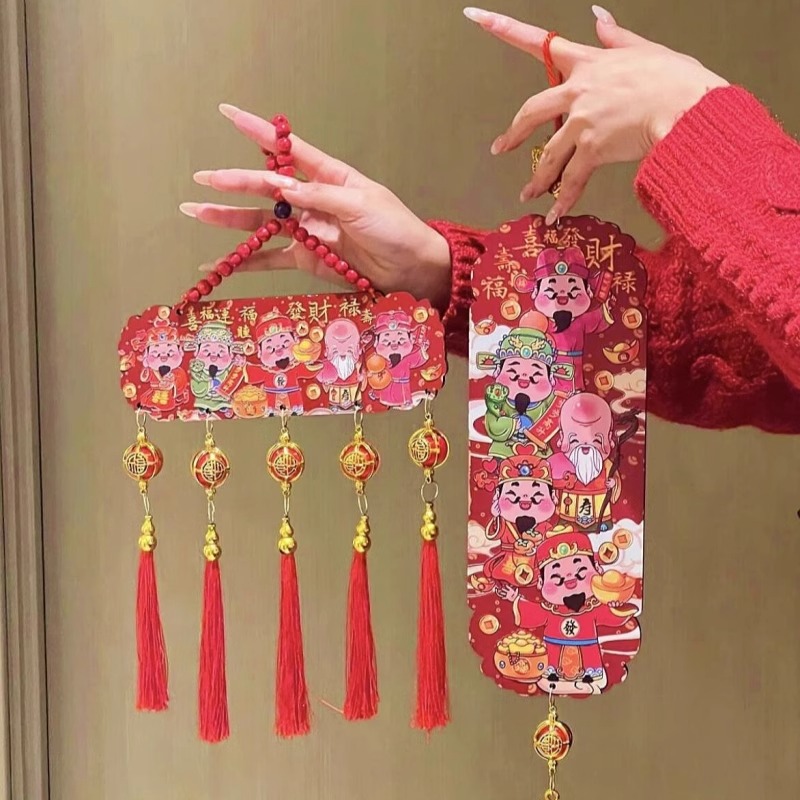 五路财神新款彩雕桃木进户门五福临门挂件室内摆件喜庆新年装饰品