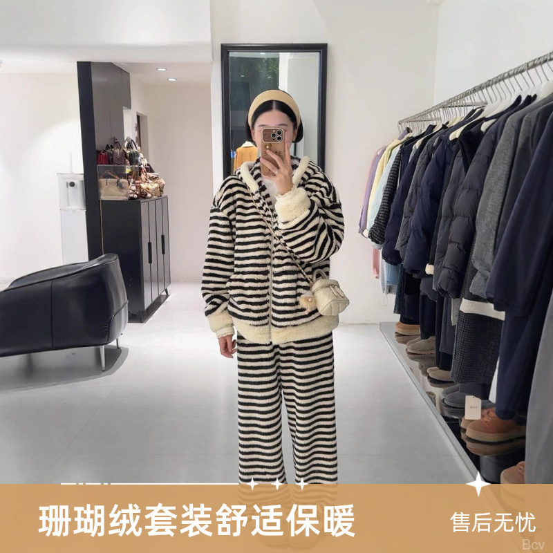 珊瑚绒软绵绵睡衣女冬黑白条纹拉链开衫高级保暖居家服可外穿套装