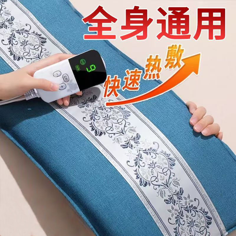 盐袋热敷电加热海盐热敷袋理疗粗盐热敷包艾灸家用盐包护腰盐袋子