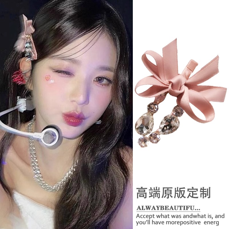 张元英同款粉色蝴蝶结发夹女水钻前额刘海夹发饰高级感发饰头饰潮