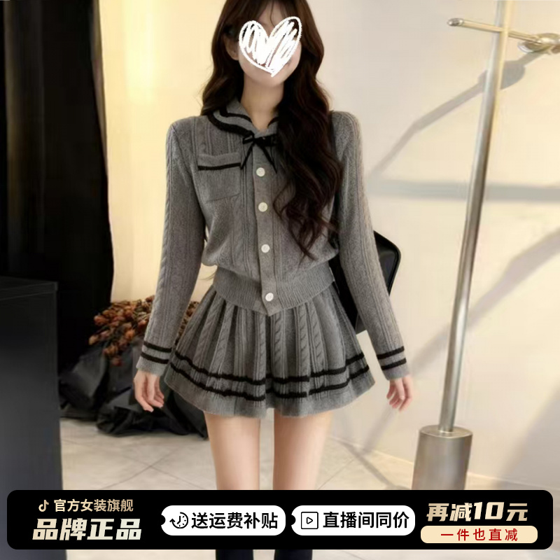 2025新款学院风海军领针织毛衣连衣裙子女秋冬季韩系穿搭短裙套装