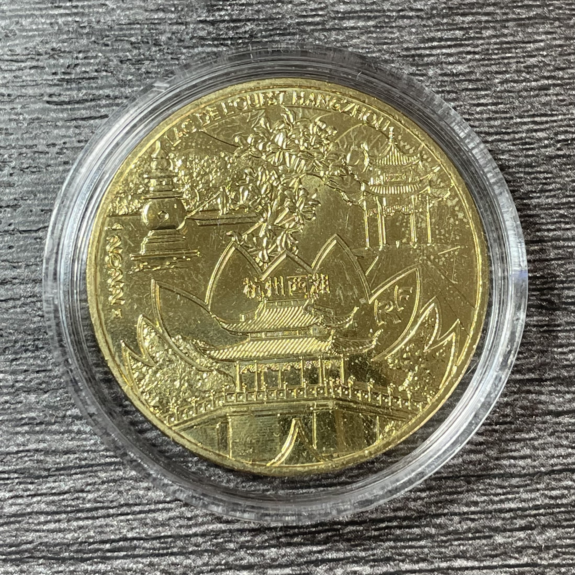 法定货币杭州西湖纪念币2022年34mm