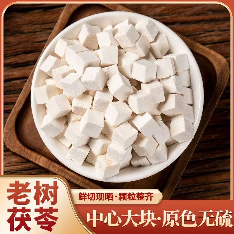 【助农专属】农家土茯苓TY2