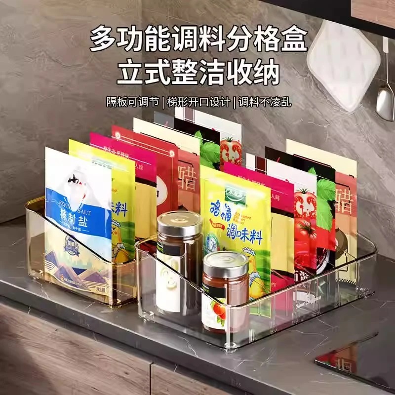 调料专用收纳盒厨房调料收纳盒多功能整理盒多格一体调味品置物架