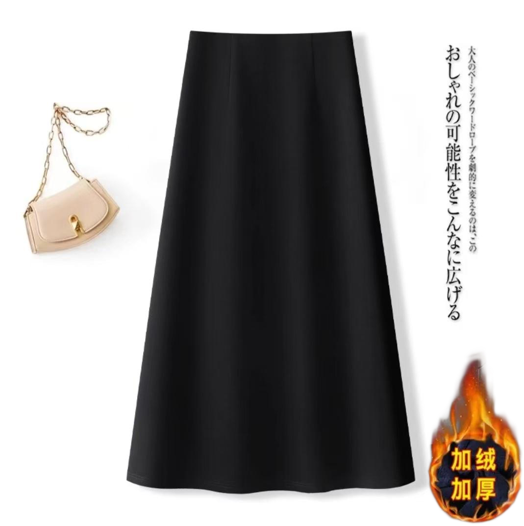 【秋冬毛呢裙】加绒加厚半身裙女2025新时尚高腰A字中长款百搭伞裙