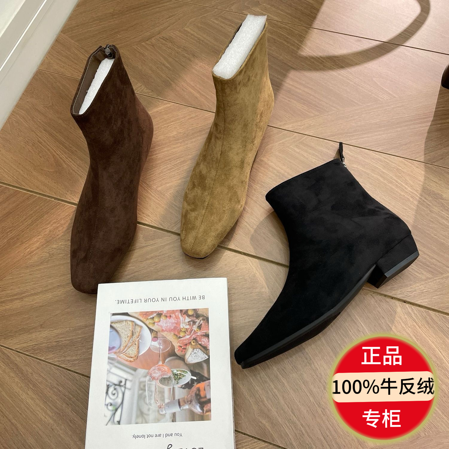 法式短靴小方尖头瘦瘦靴绒面裸靴百搭靴子短靴子2025新款爆款洋气