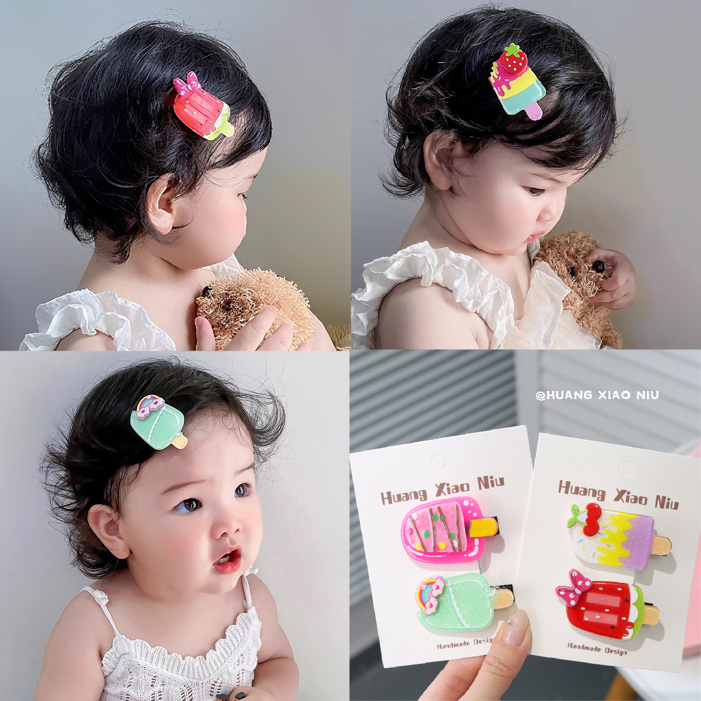 黄小妞婴儿发夹可爱夏季冰淇淋亚克力女宝宝碎发小发卡不伤发发饰