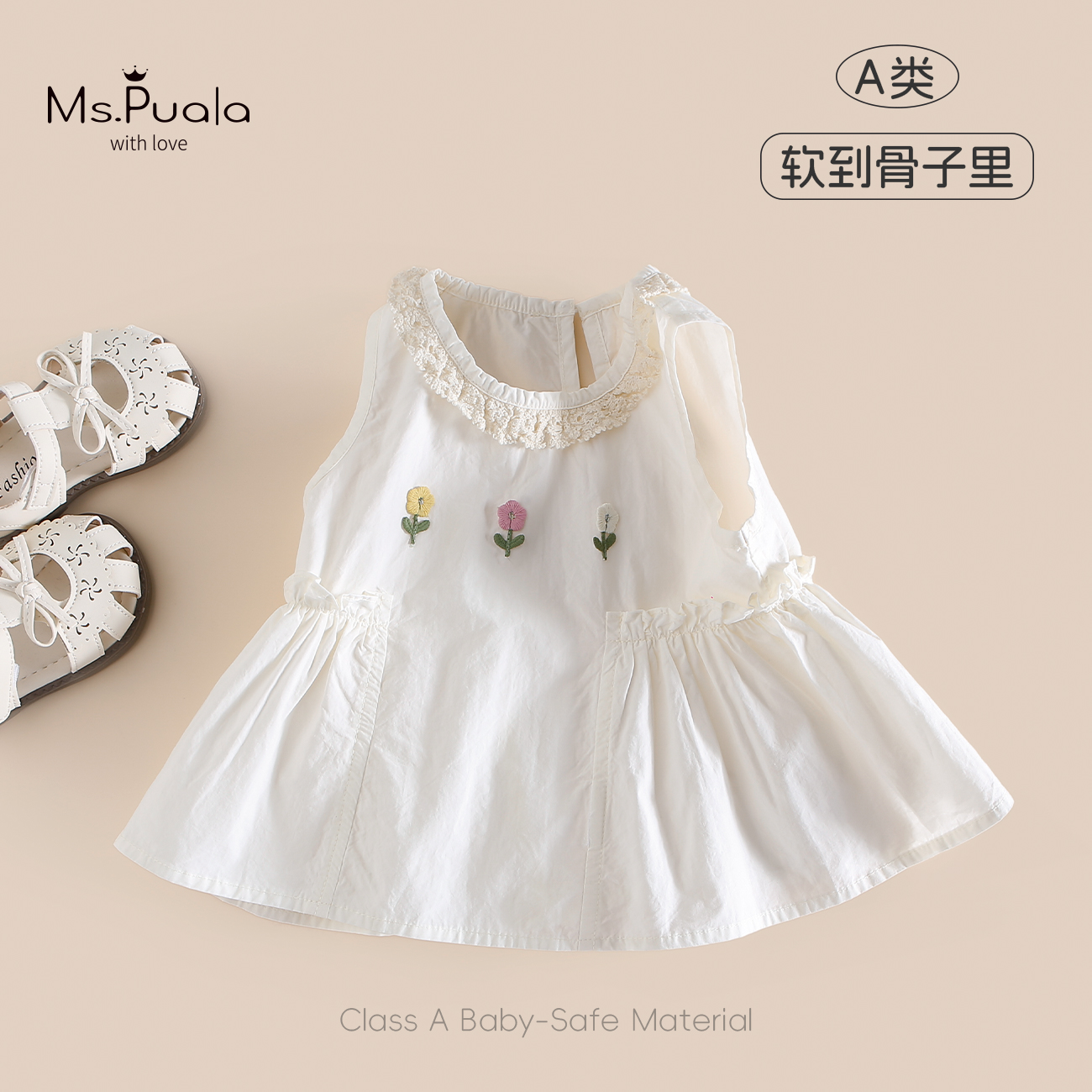 【Ms.Puala栀夏】婴幼儿夏季上衣女宝宝无袖舒适衬衫裙小童小花刺绣