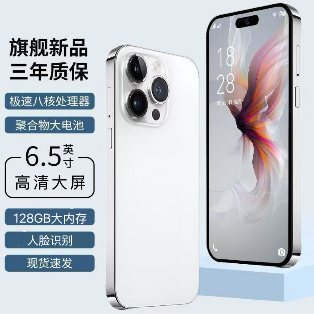 2025全新高端正品高清像素双卡全网通游戏吃鸡王者视频通话手机