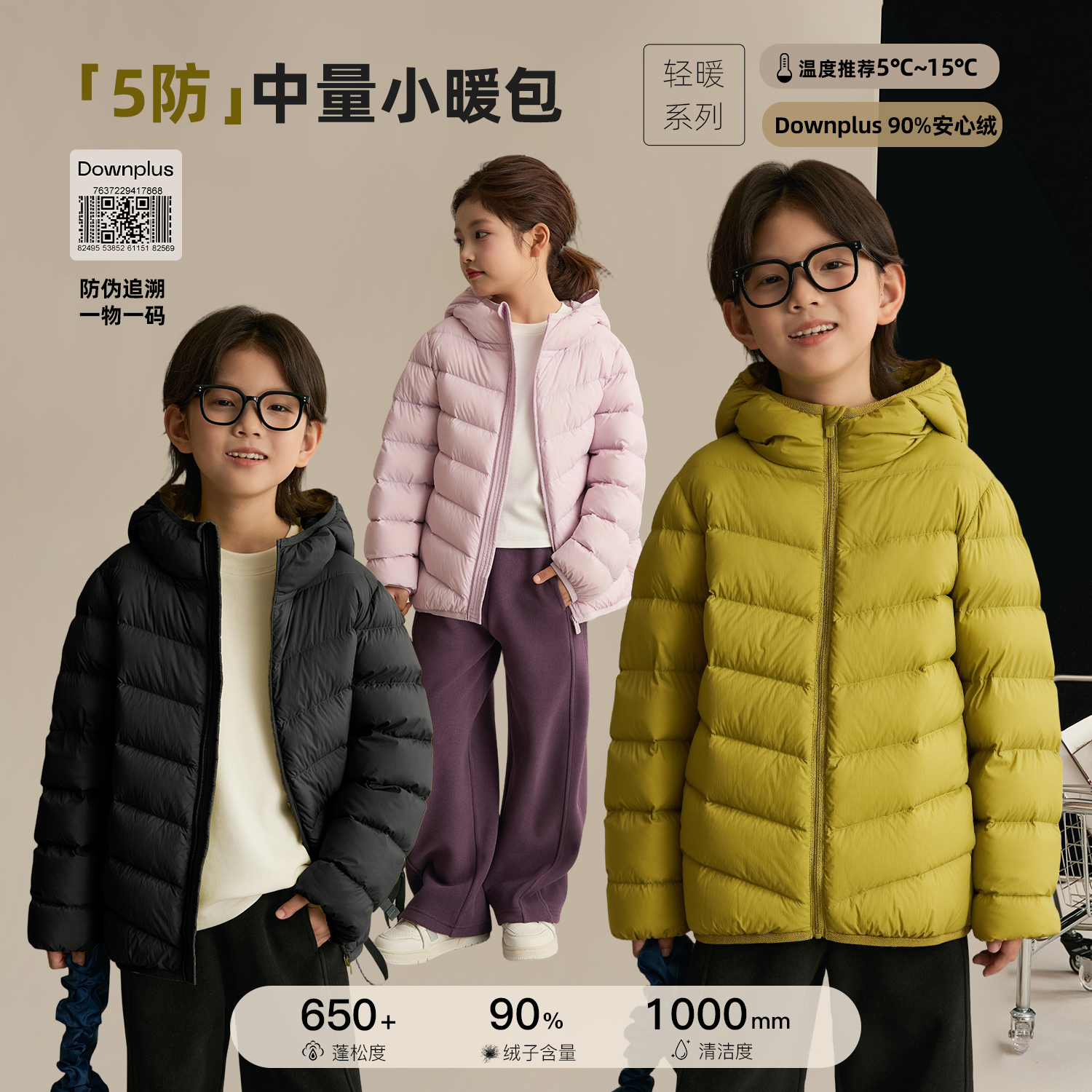 辰辰妈【中量欧包】男女童连帽冬季亲子装羽绒服冬款儿童外套8285D