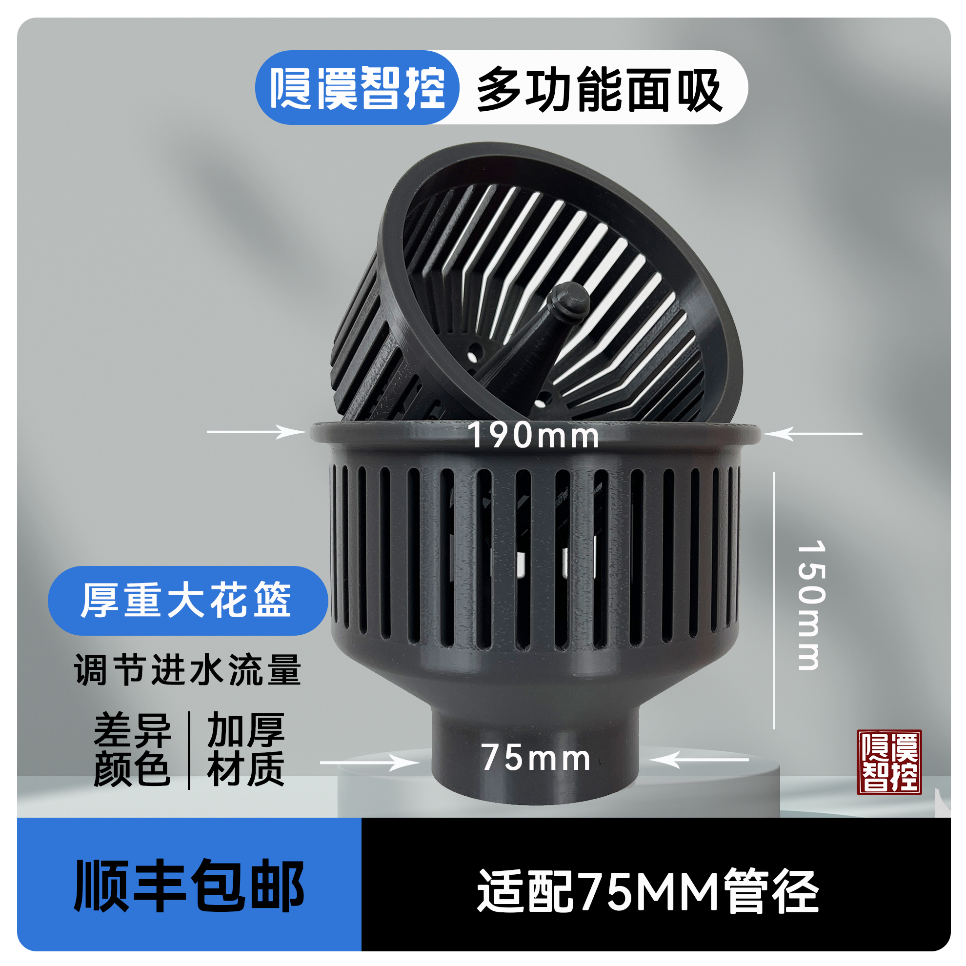 【面吸】锦鲤池面吸除油膜 阻拦饲料 水面清洁 面排 鱼池面吸过滤