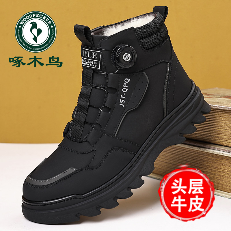 啄木鸟马丁靴男款冬季加绒加厚高帮棉鞋男士真皮靴子防滑雪地靴子