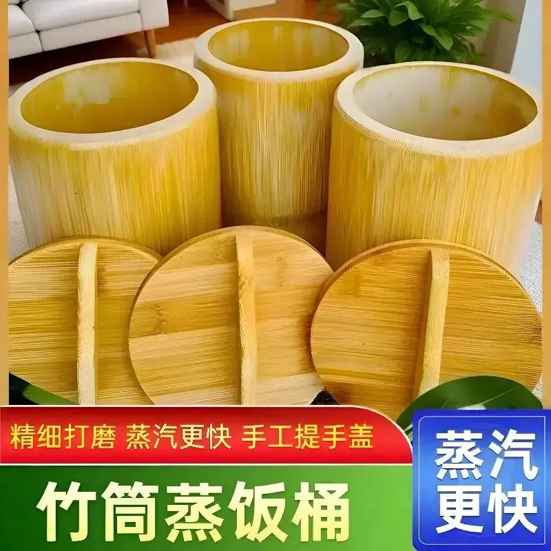 楠竹竹筒蒸饭桶手工蒸桶一体带盖传统家用商用循环蒸饭桶