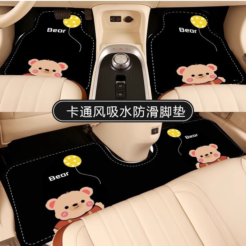 卡通汽车脚垫通用吸水速干硅藻泥脚踏垫车内装饰耐脏易打理防滑垫