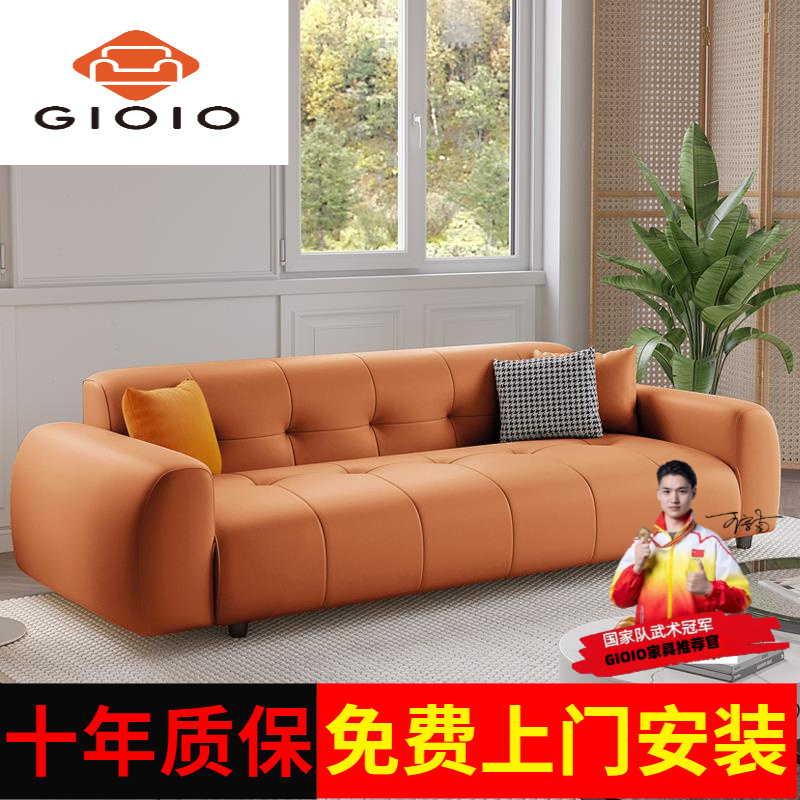 奶油风皮艺沙发客厅简约小户型现代直排双三人网红棉花糖云朵沙发