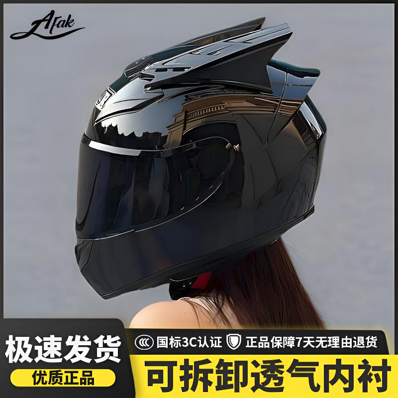 摩托车头盔男款3c认证头盔四季通用机车头盔防雾全盔蓝牙耳机头盔