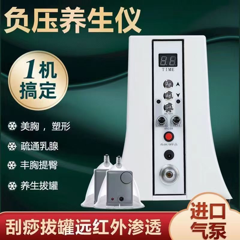 碧波挺庭养生仪器正品内在负压电动拔罐身体按摩器神器注氧刮痧