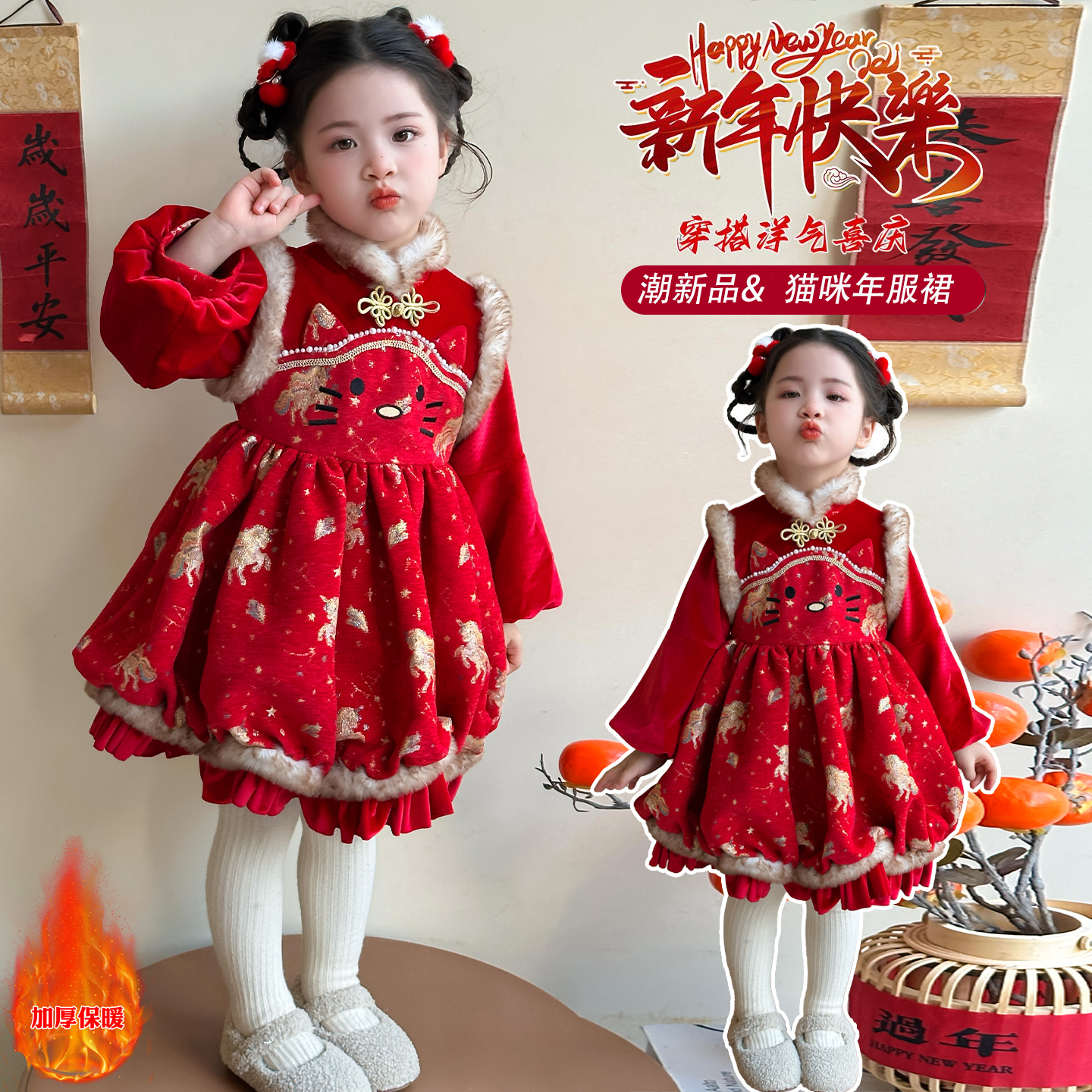 女童汉服连衣裙秋冬季加绒女宝宝中国风拜年服冬款儿童刺绣旗袍裙