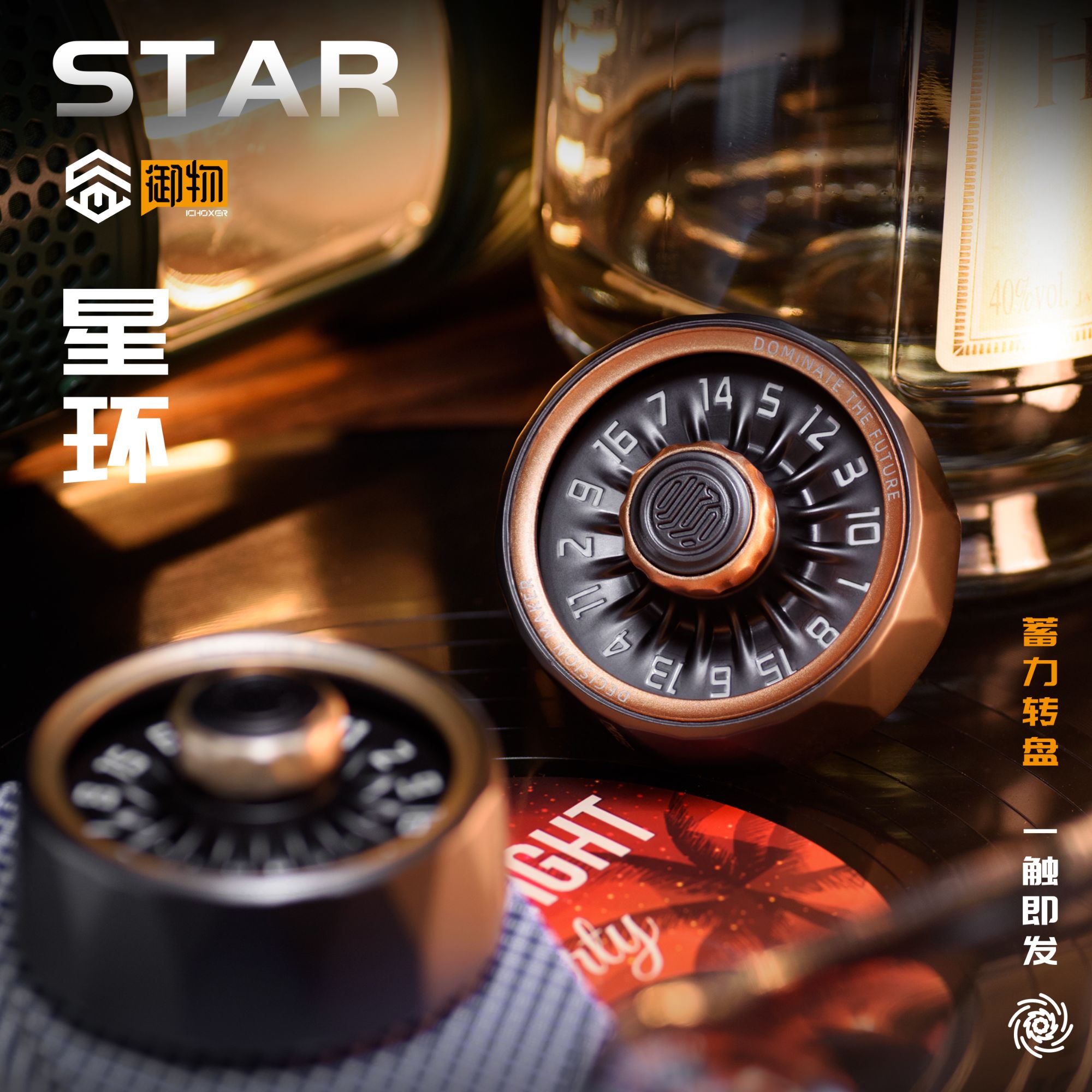御物edc星环蓄力转盘旋转金属指尖陀螺成人解压玩具桌面把玩礼物