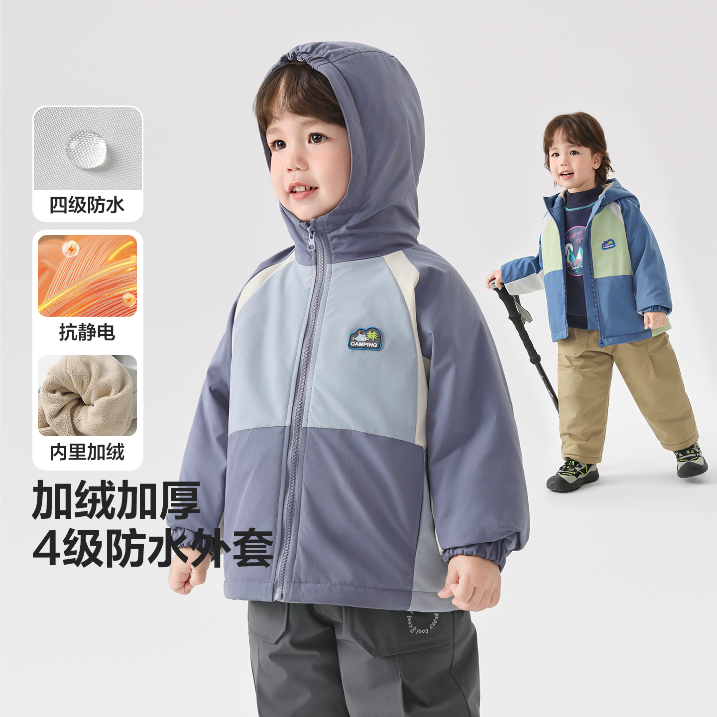 右欧男童休闲拼色防水加绒连帽外套秋冬新款抗静电宝宝U16601