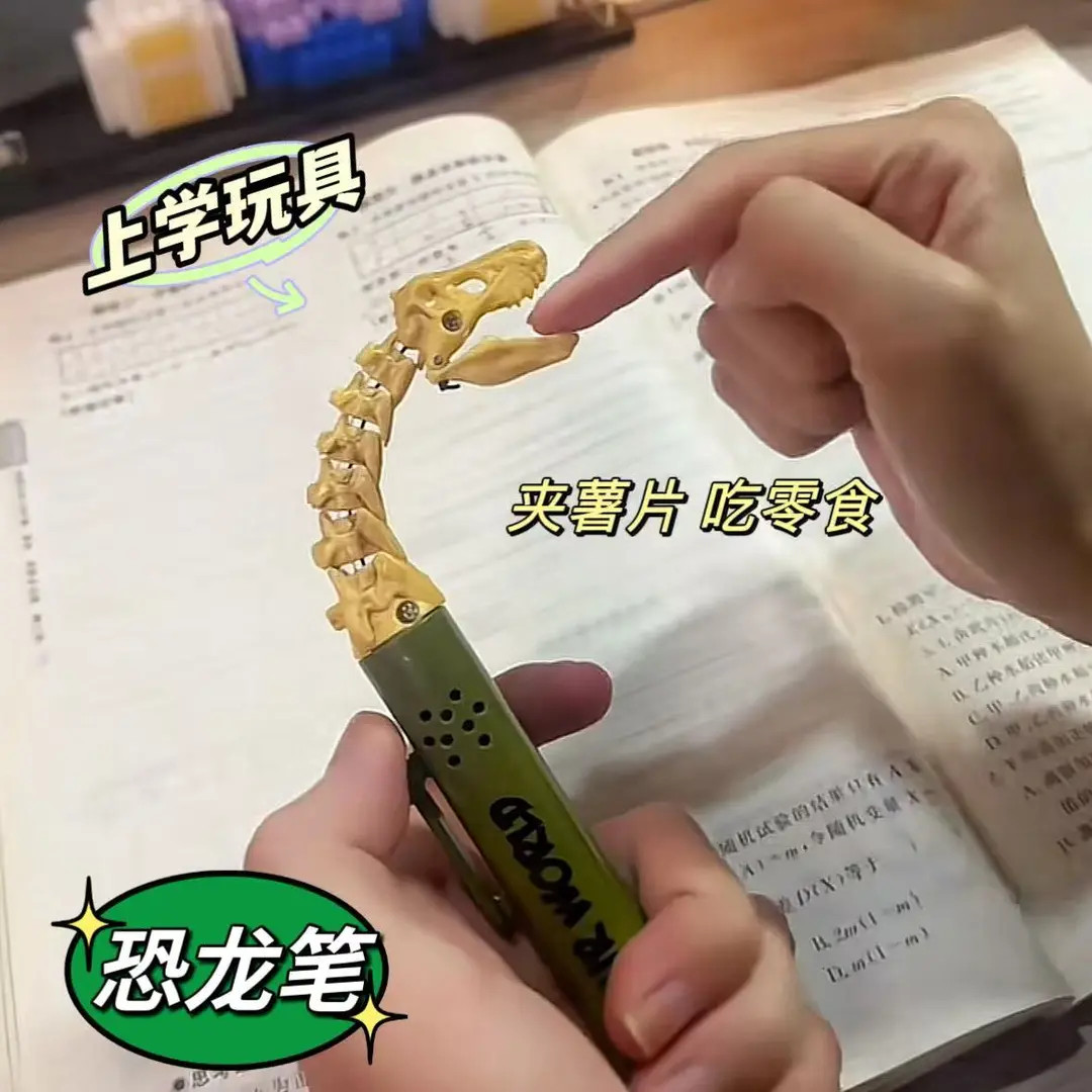 【甜星】上学吃薯片不脏手玩具笔可爱圆珠笔吃零食抽象闺蜜礼物用品