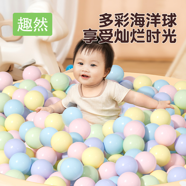 海洋球婴儿可啃咬无味大号加厚儿童彩色球宝宝洗澡玩具波波球