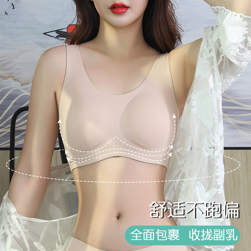 889 聚拢型文胸运动户外睡眠透气无痕薄款防外扩