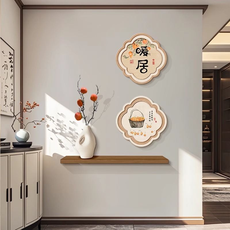 暖居创意入户正对门玄关装饰画新中式走廊过道挂画三联画柿子壁画