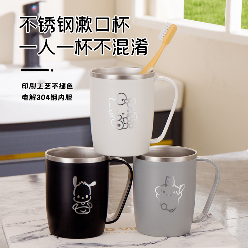 日式304不锈钢洗漱刷牙手柄一家儿童三口家用简约可爱漱口杯超萌