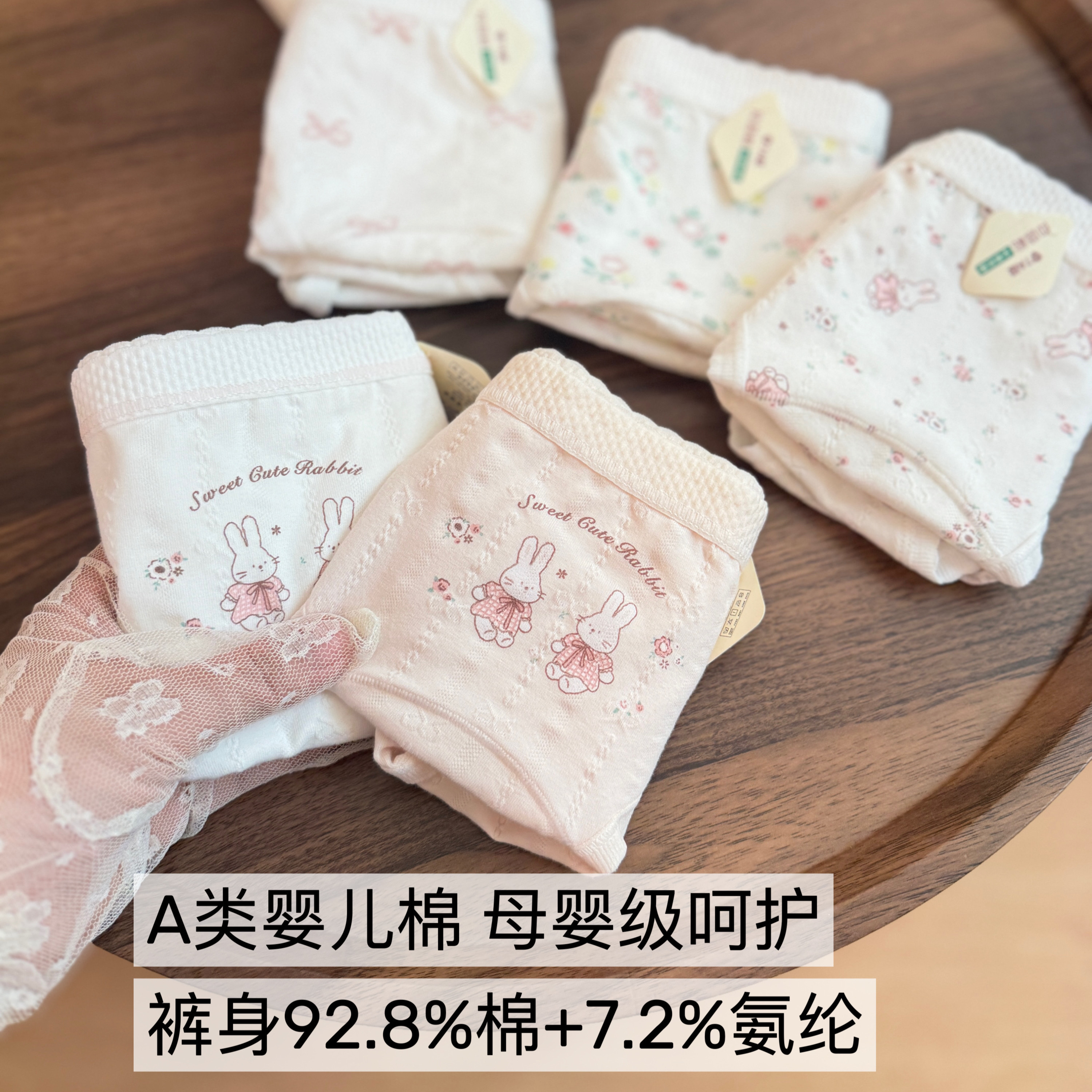 15厘米加长裆A类婴儿棉7A抗菌卡通内裤女士中腰弹力少女三角裤头