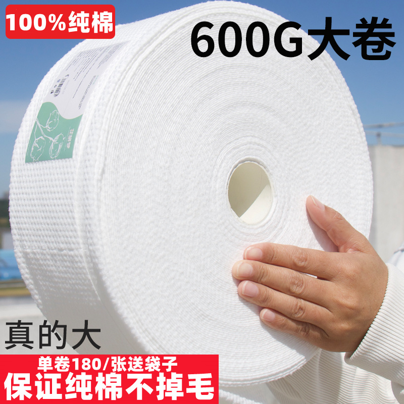 超大卷一次性洗脸巾加大加厚美容院专用绵柔洁面巾母婴可用擦脸巾