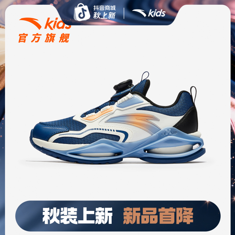 安踏儿童男大童跑鞋2025新款上新舒适防滑耐磨青少年旋钮运动童鞋