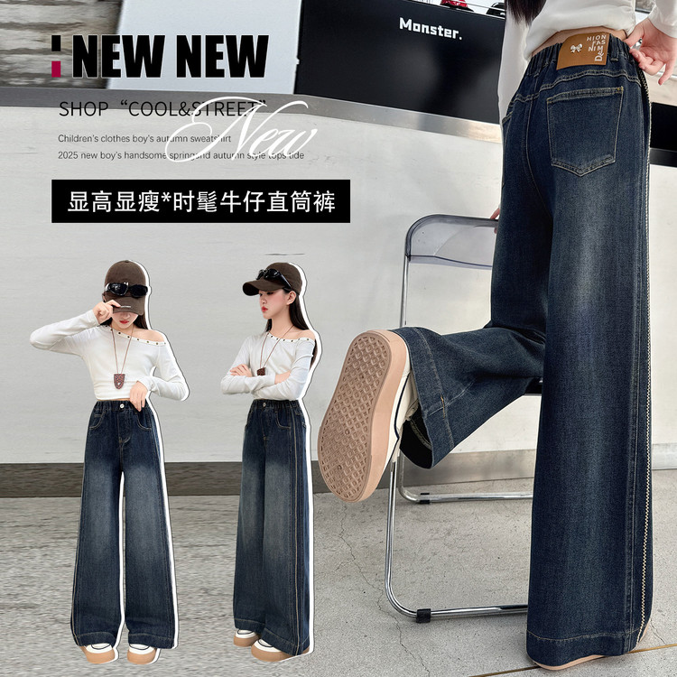 女童牛仔裤子春秋款2025新款洋气中大童阔腿裤宽松儿童牛仔裤女孩