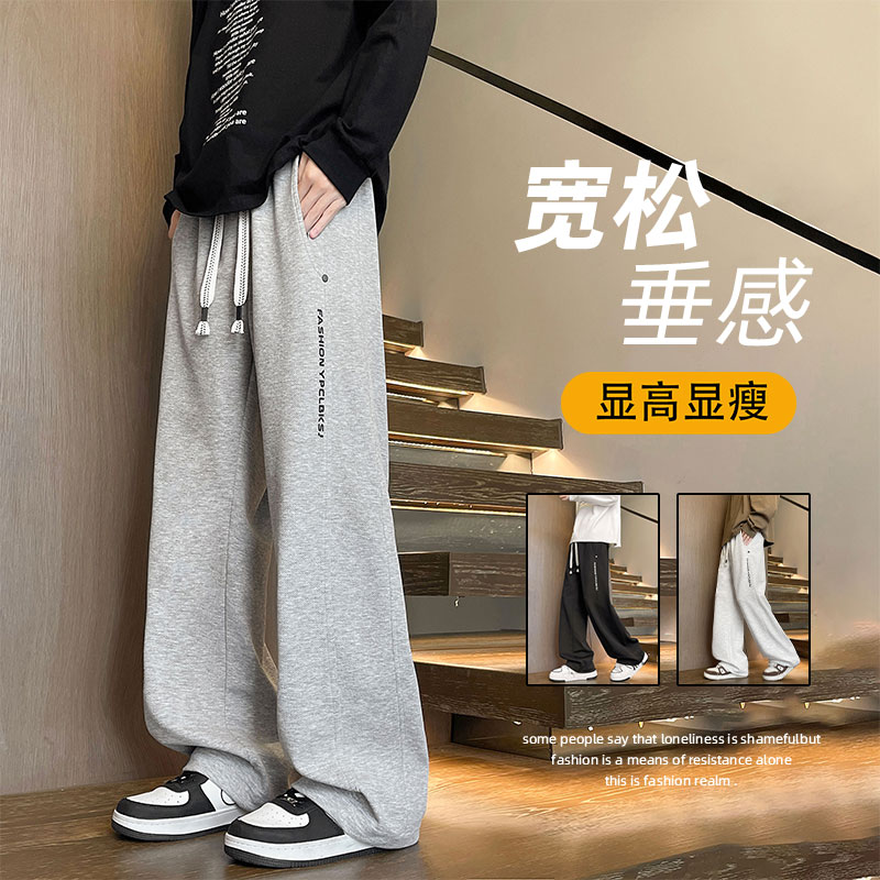 男生春秋季新款美式宽松休闲裤青少年直筒宽松潮流百搭简约长裤子
