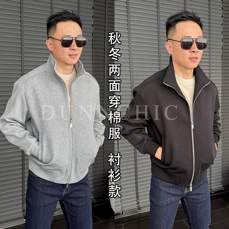 徐先生出品秋冬迪家莫代尔棉立领卫衣外套6517【杜恩】