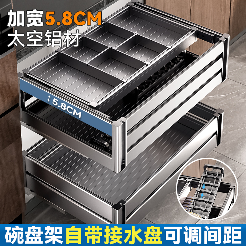 百悍拉篮厨房橱柜抽屉式304不锈钢碗碟碗柜双层厨柜碗架调味碗篮