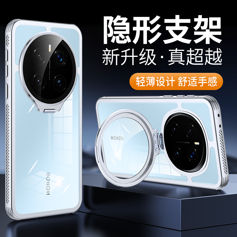 适用于荣耀magic7手机壳新款magic7Pro透明镜头支架防摔磁吸散热