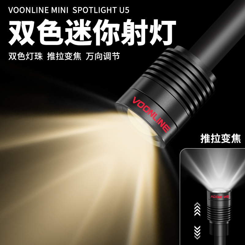 沃韦朗鱼缸灯变焦灯南美射灯原生溪流缸灯水族观赏灯照明led防水